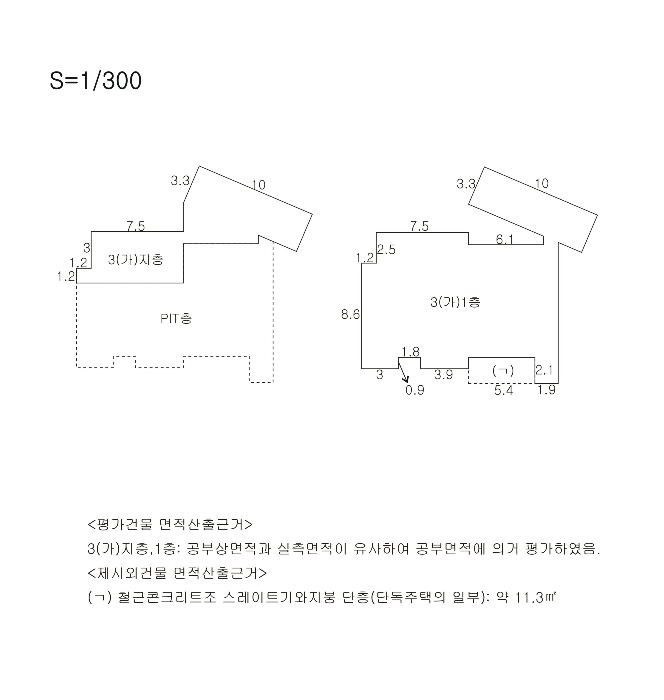 물건 사진 6