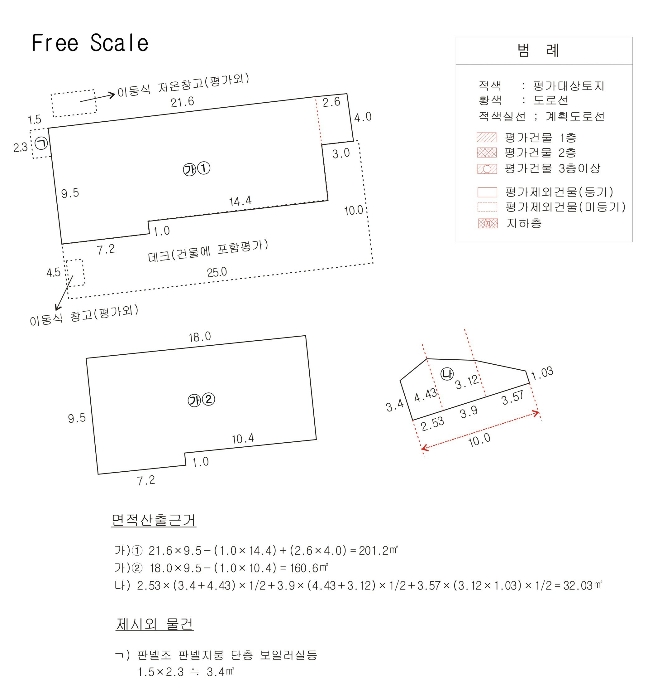 물건 사진 6