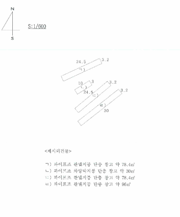 물건 사진 10