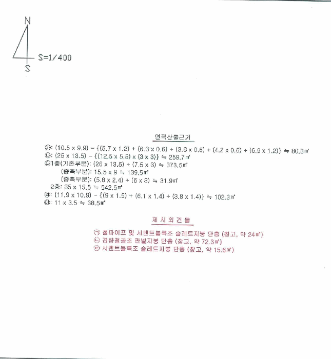 물건 사진 11