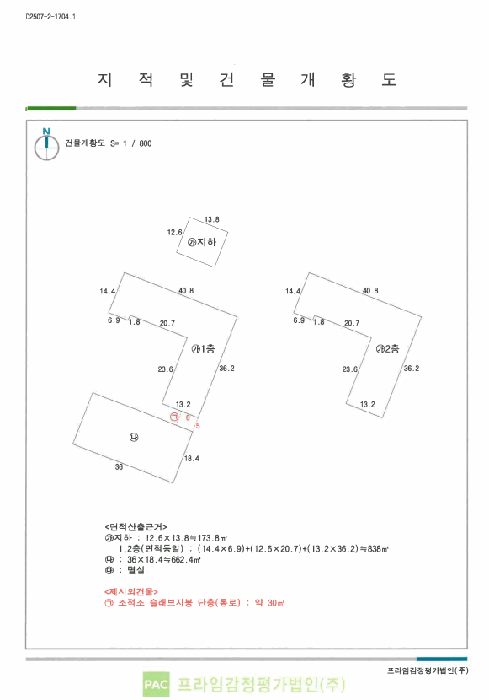 물건 사진 7