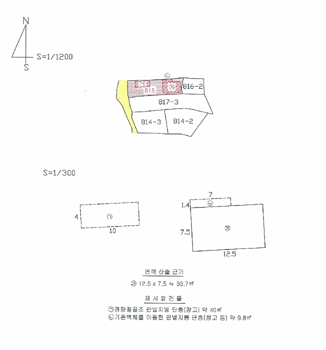 물건 사진 11
