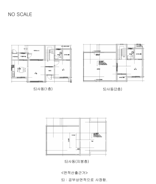 물건 사진 11