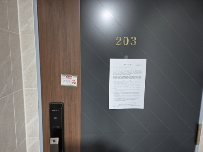 물건 사진 7