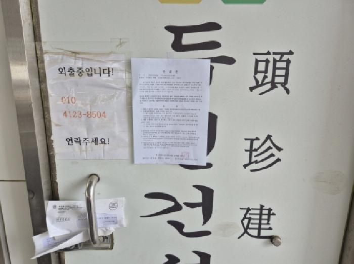 물건 사진 2