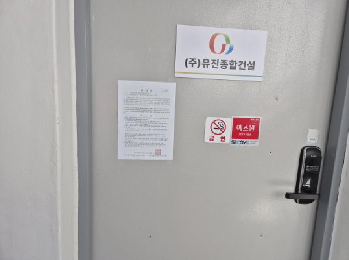 물건 사진 6