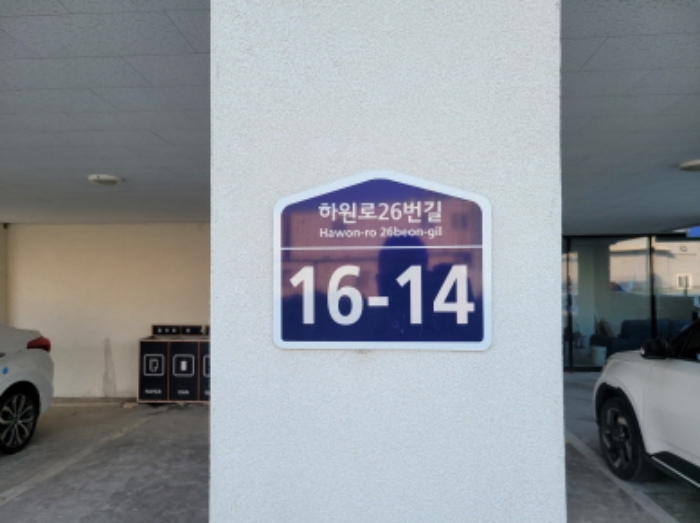 물건 사진 2