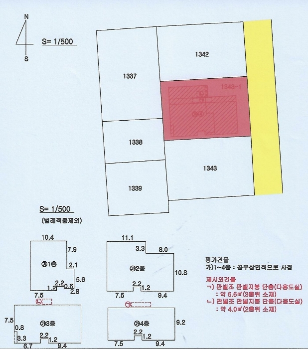 물건 사진 10