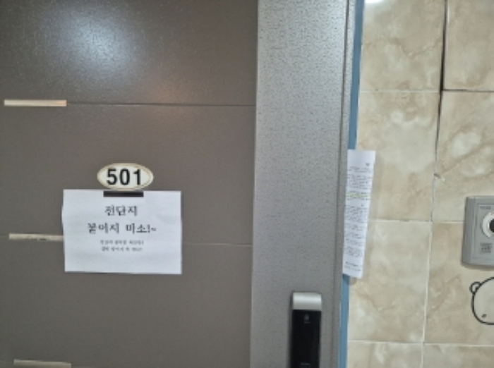 물건 사진 3