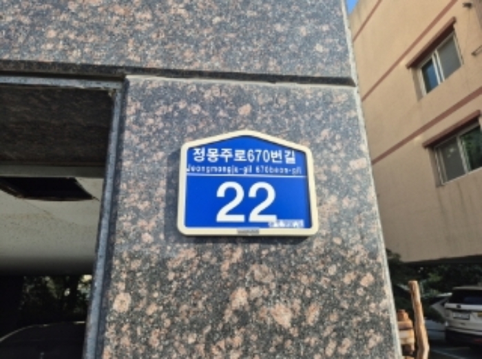 물건 사진 27