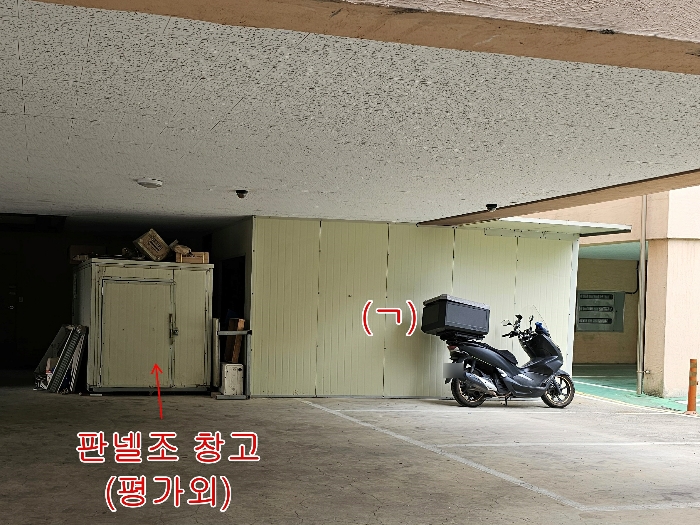 물건 사진 40