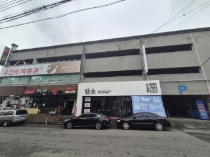 물건 사진 1