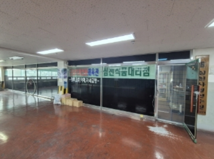 물건 사진 2
