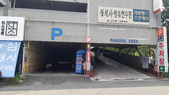 물건 사진 8