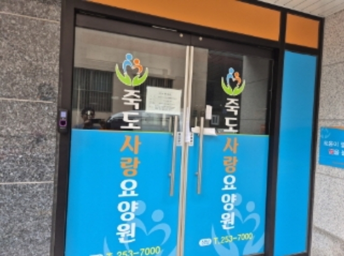 물건 사진 2