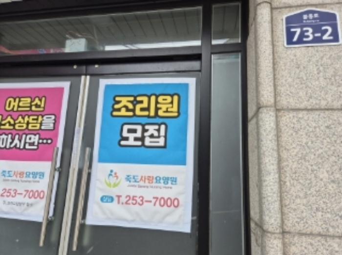 물건 사진 4