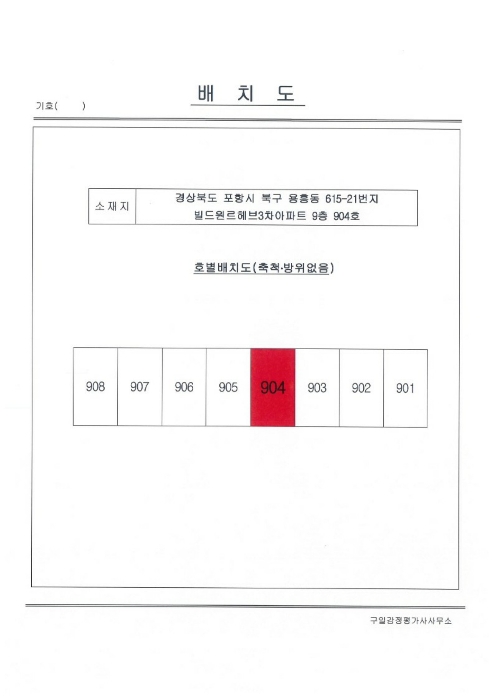 물건 사진 5