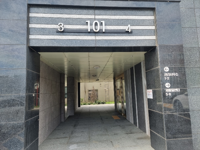 물건 사진 8