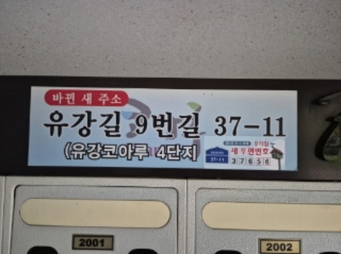 물건 사진 3