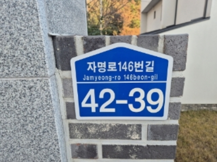 물건 사진 21