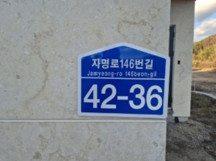 물건 사진 31