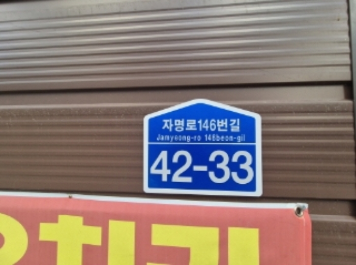 물건 사진 36