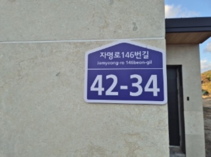 물건 사진 40