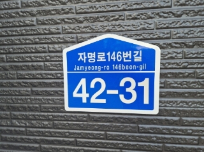 물건 사진 43