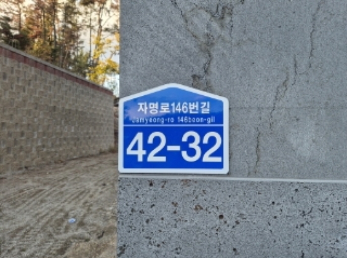 물건 사진 47