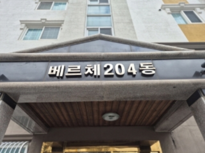 물건 사진 2