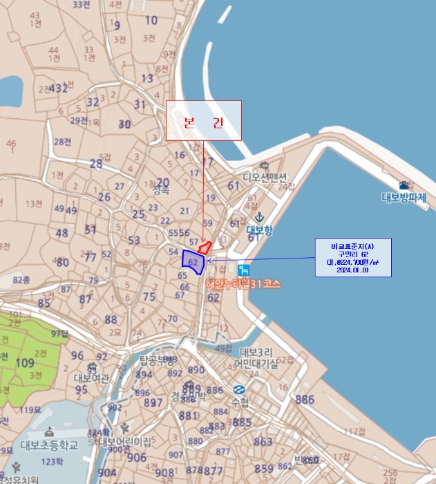 물건 사진 5