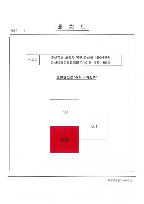 물건 사진 4