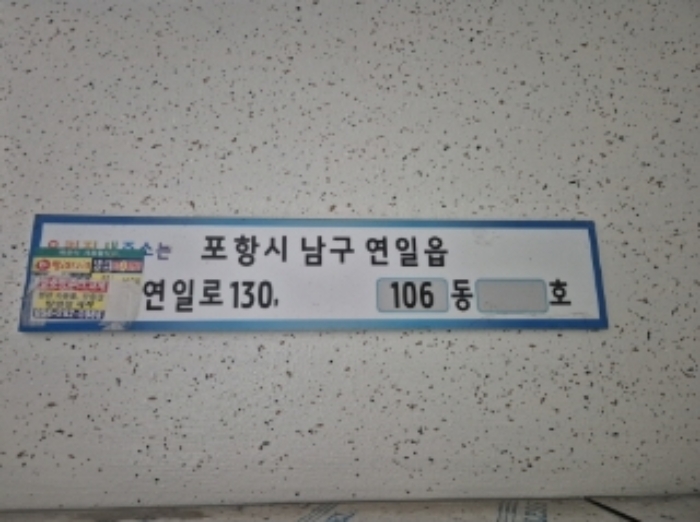 물건 사진 3