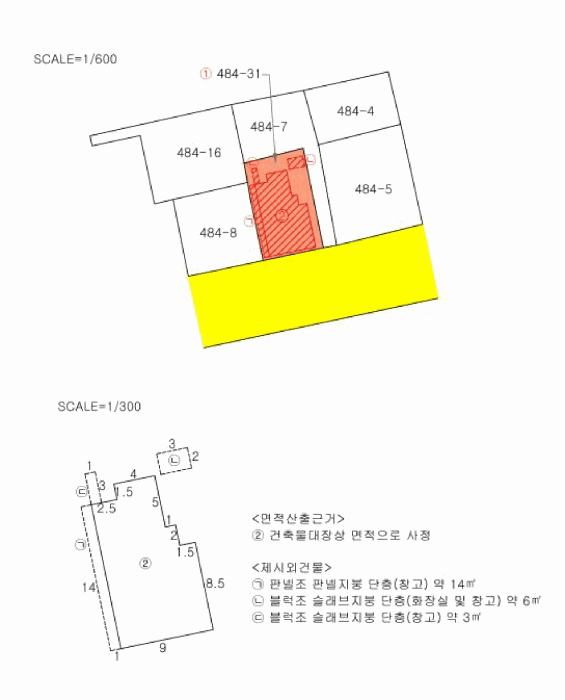 물건 사진 11