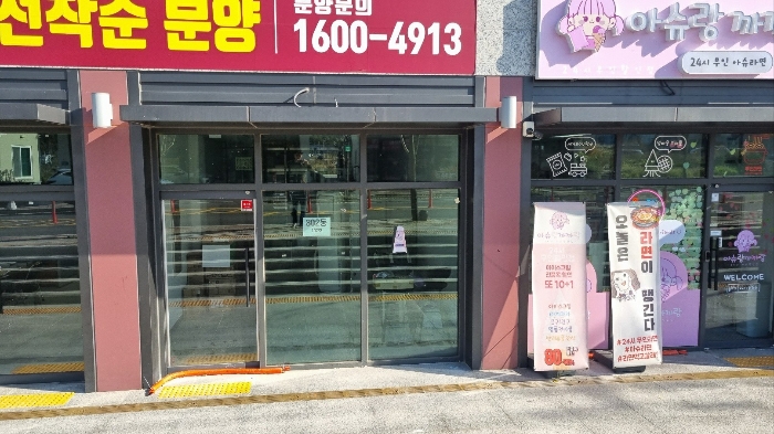 물건 사진 19