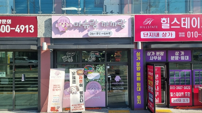 물건 사진 21