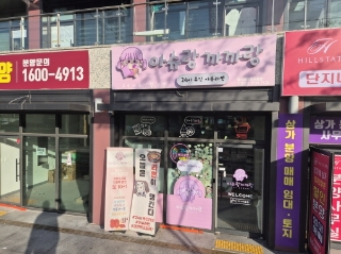 물건 사진 2