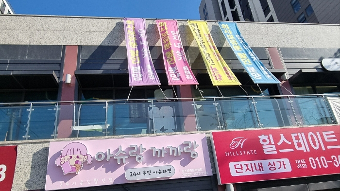 물건 사진 18