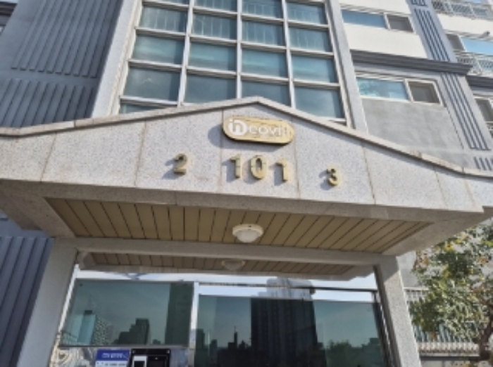 물건 사진 2