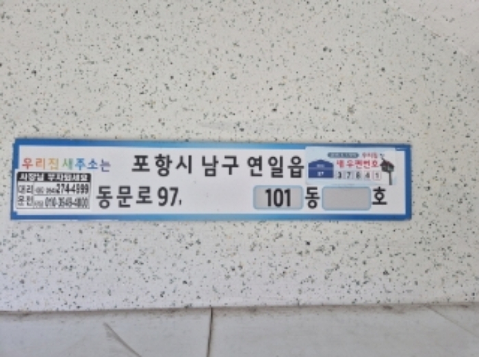 물건 사진 3