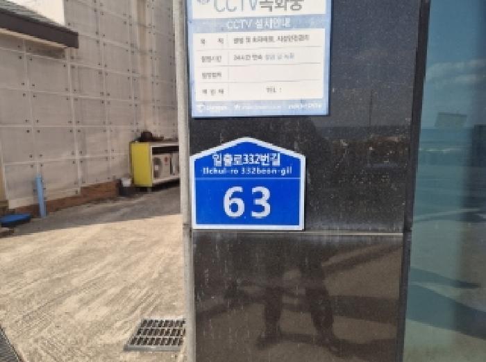 물건 사진 3