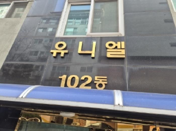 물건 사진 3