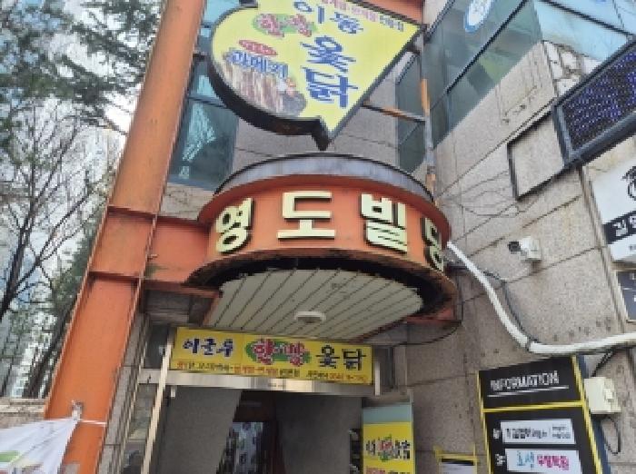 경상북도 포항시 남구 포스코대로 148, 5층501호 사진 3