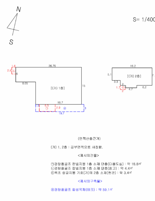 물건 사진 19