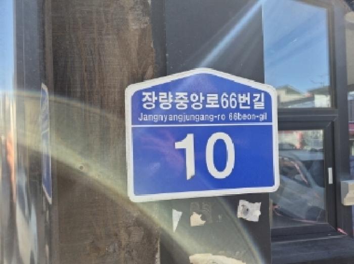 물건 사진 3