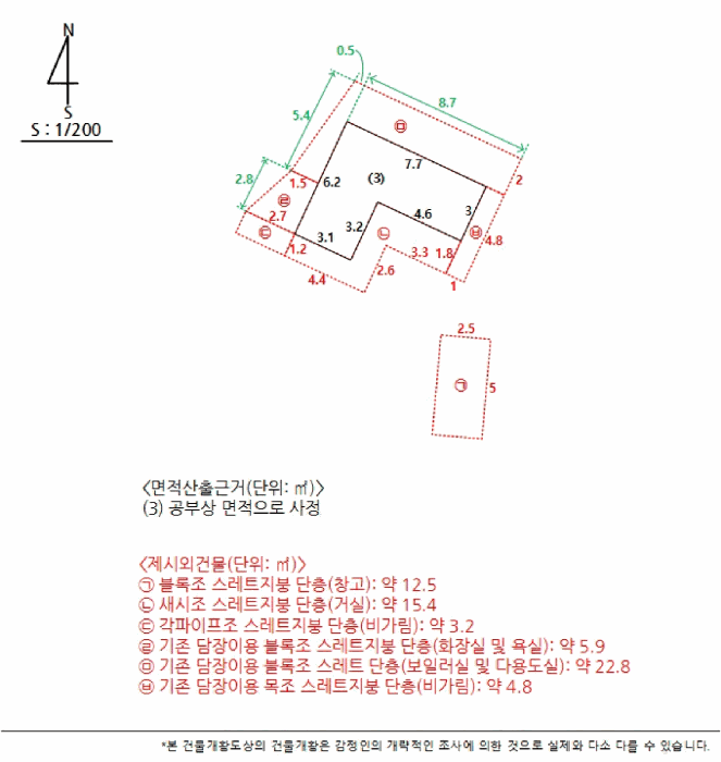 물건 사진 6