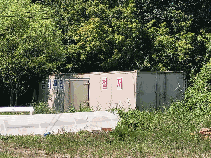 물건 사진 16