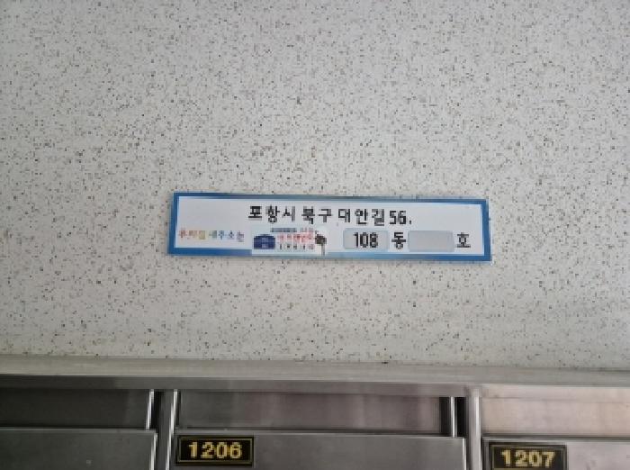 물건 사진 3