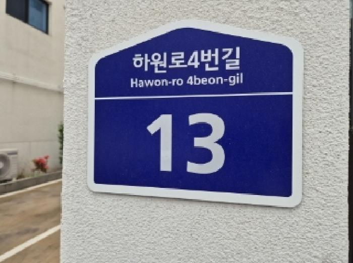 물건 사진 4