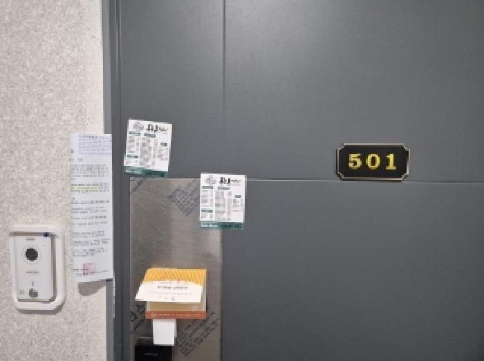 물건 사진 5